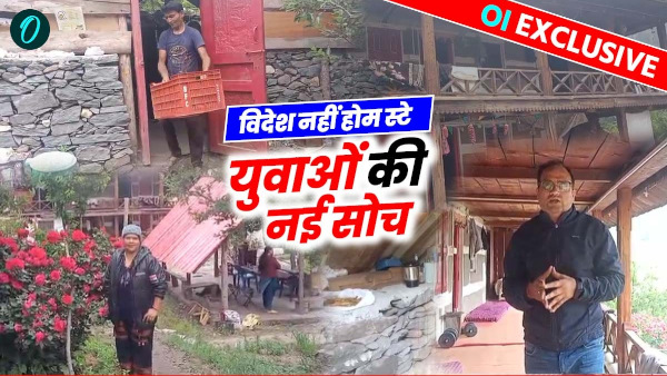 motivational success story home stay tourism harshil Leaving abroad Meenakshi Stuti hill house new