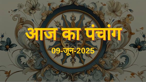 Today s Panchang Today s Panchang