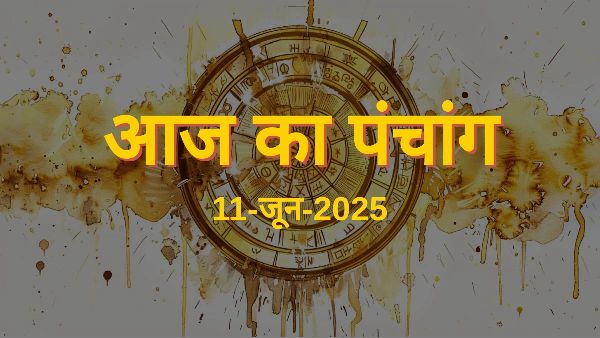 Aaj Ka Panchang