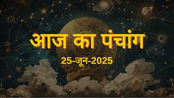 Aaj Ka Panchang