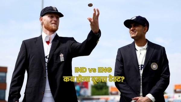 ind vs eng