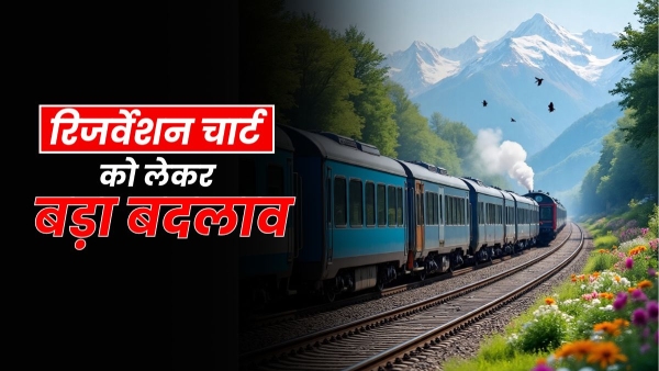 Indian Railways