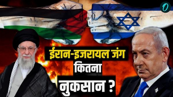 Iran Israel War 2025 Damage Report Iran Israel War 2025 Damage Report