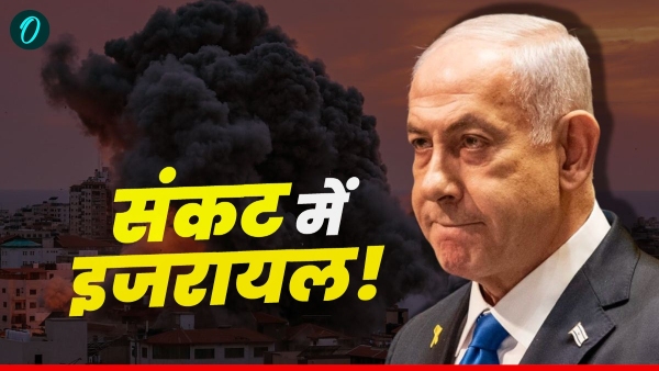 Israel