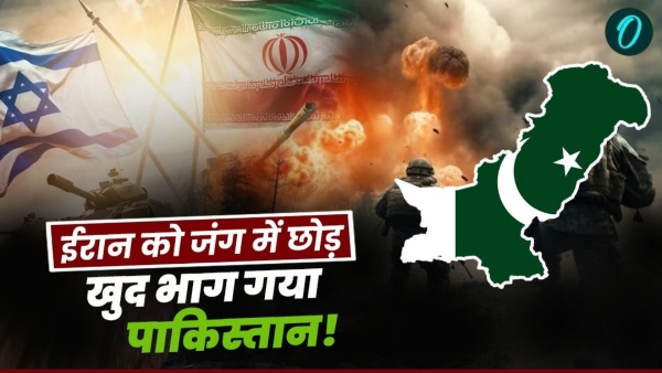 Israel Iran war Israel Iran war