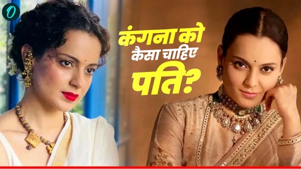 Kangana Ranaut Dream Man
