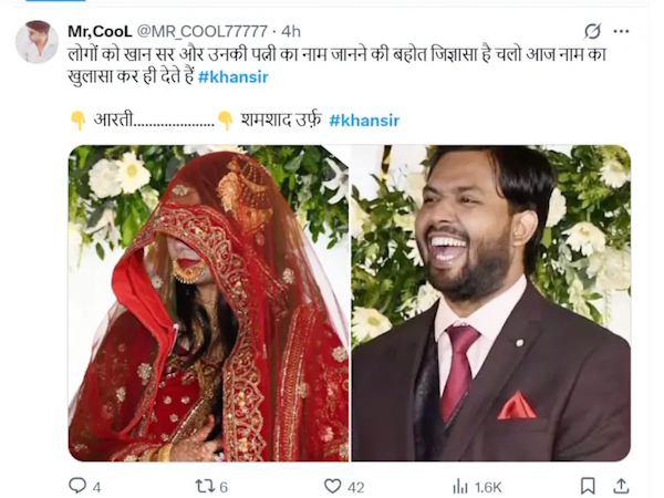 Khan Sir Wife Hindu or Muslim Khan Sir Wife Hindu or Muslim