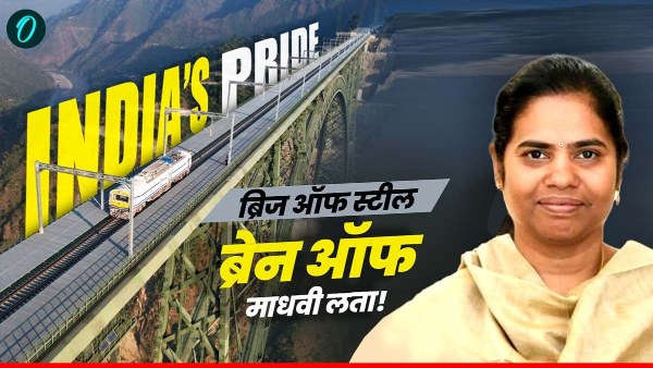 madhavi-latha-chenab-rail-bridge-advisor-