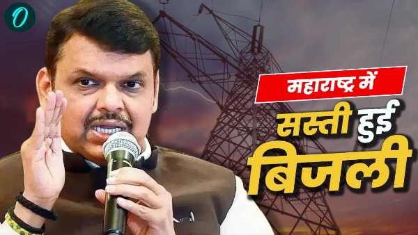 Maharashtra Electricity Price