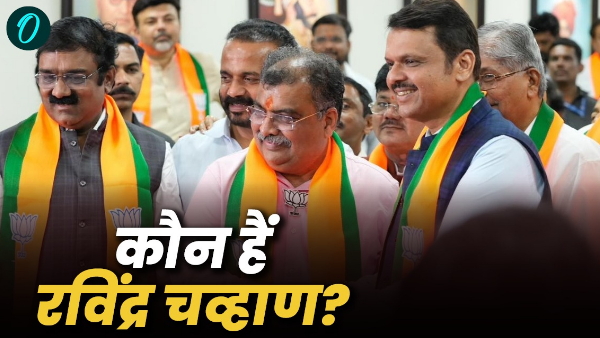 Maharashtra BJP President