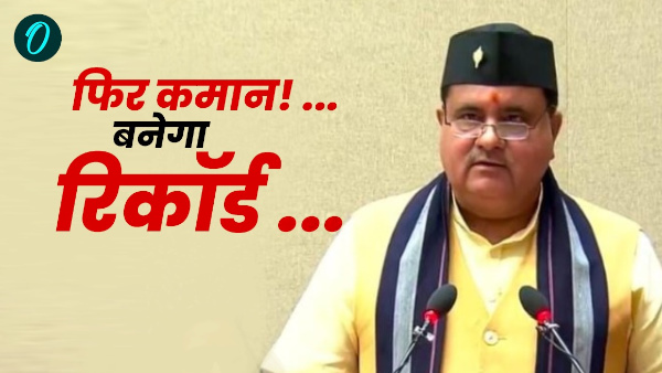 Know who Mahendra Bhatt MP RAJYA SABHA become state president Uttarakhand BJP again record made