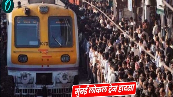 Mumbai local train