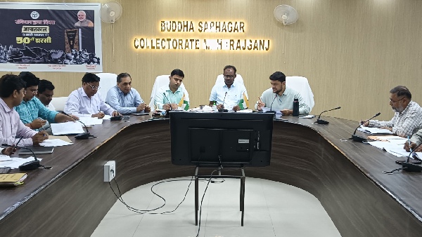 maharajganj dm maharajganj dm
