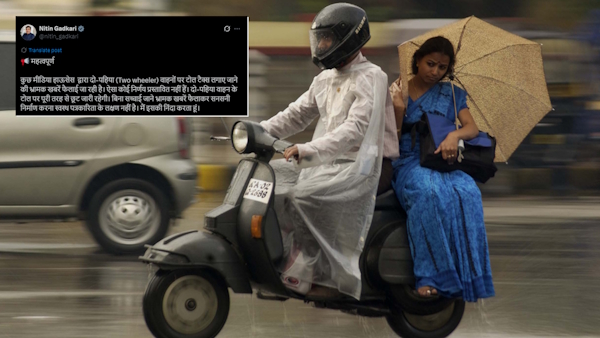 No Toll Tax on Two-Wheelers No Toll Tax on Two-Wheelers