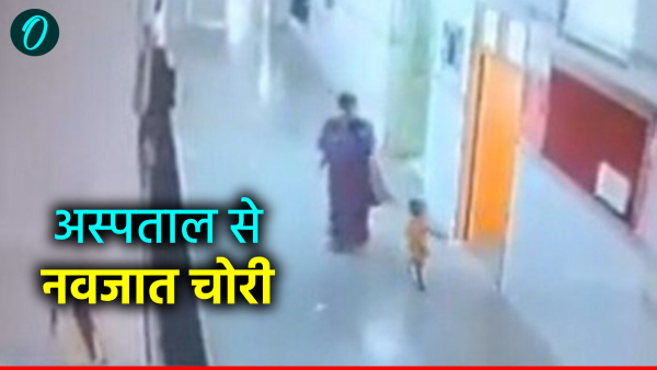 sonbhadra News hospital newborn baby sonbhadra News hospital newborn baby