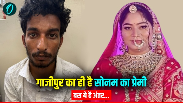 Raja Raghuwanshi News ghazipur Indore Raja Raghuwanshi News ghazipur Indore