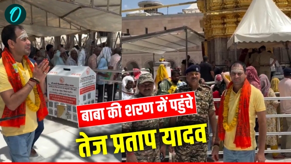 tej pratap yadav rjd bihar turns spiritual visit