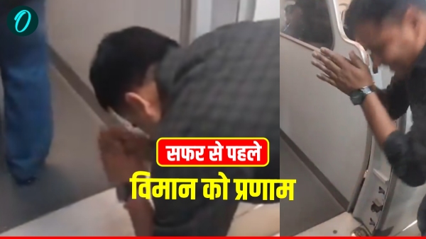 Ahmedabad Flight passenger bows to aircraft