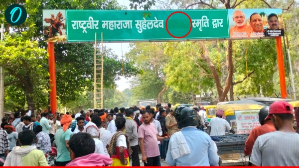 varanasi news sarnath smriti dwar