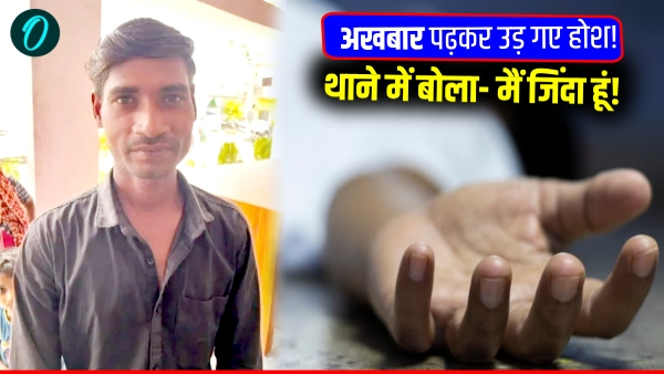Kanpur news man reaches up police station