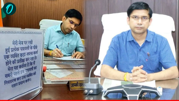 sambhal dm notes goes viral sambhal dm notes goes viral