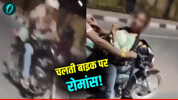 firozabad Video viral couple