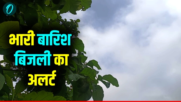 monsoon update up me rain alert