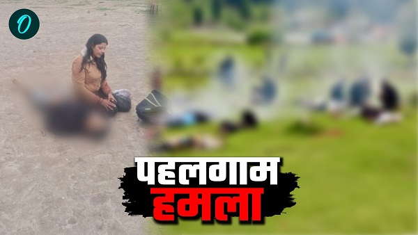 Pahalgam Attack Terror