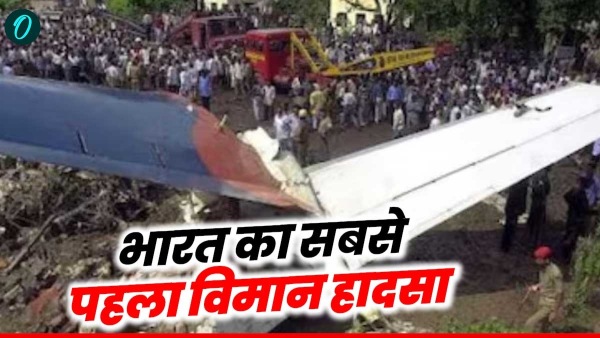 plane crashes