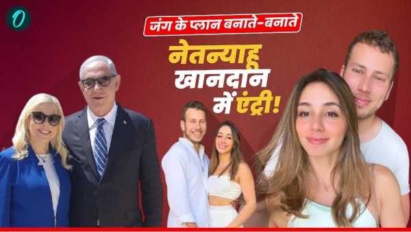 Israel PM Netanyahu Bahu Amit Yardeni