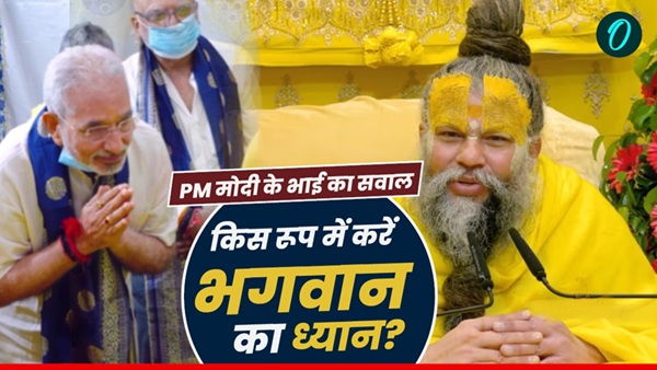 premanand maharaj pralhad modi