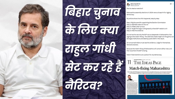 Rahul Gandhi News