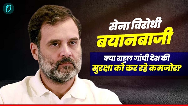Rahul Gandhi News