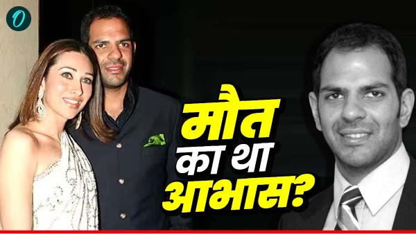 Sanjay Kapur death news