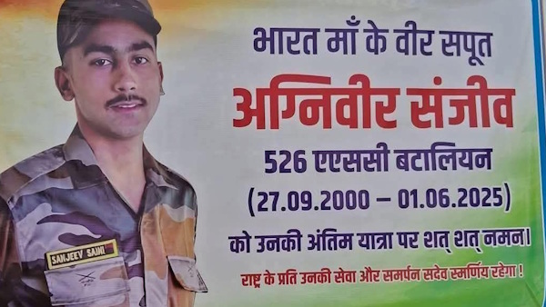 Agniveer Sanjeev Saini Agniveer Sanjeev Saini