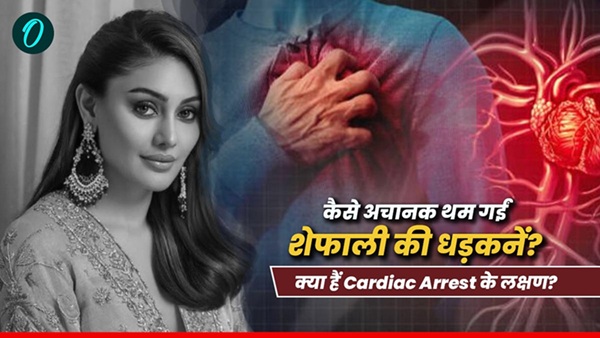 shefali jariwala News