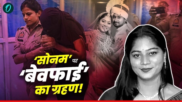 Sonam Raghuvanshi Case