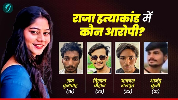 Sonam Raghuvanshi Case