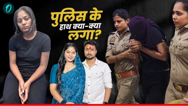 Sonam Raghuvanshi case update