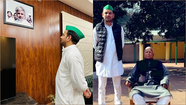 Tej Pratap Yadav News