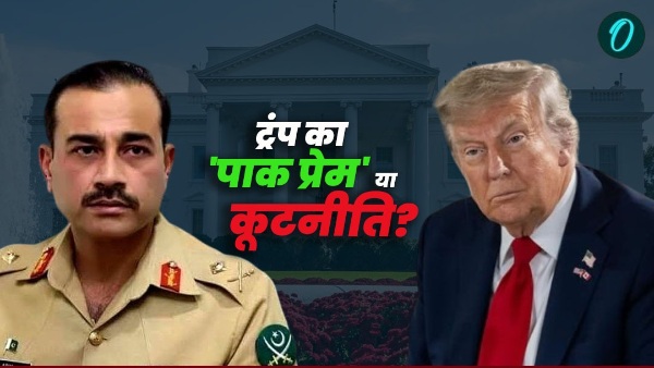 trump-munir-white-house-lunch trump-munir-white-house-lunch