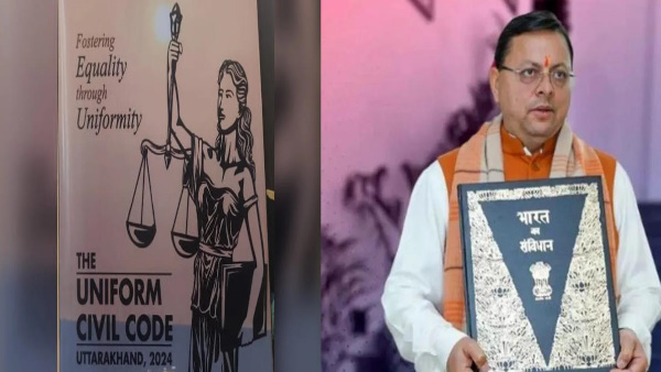 Uniform Civil Code Marriage registration free know for whom till when mandatory full details here Uniform Civil Code Marriage registration free know for whom till when mandatory full details here