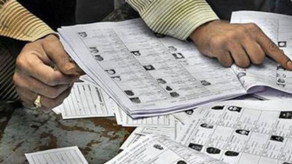votar list