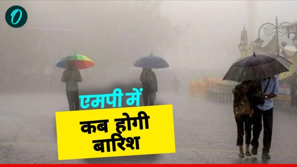 MP weather Bhopal will get hotter after Nautapa Temperature will rise in June know about rain