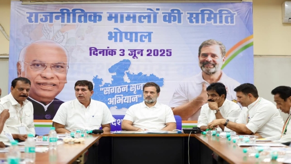 Rahul Gandhi started organization creation campaign from Bhopal Congress new beginning in MP