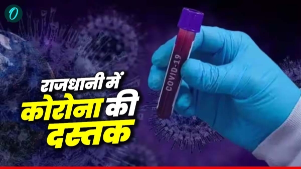 Third death due to corona in MP 52-year-old woman died during treatment in Indore bhopal