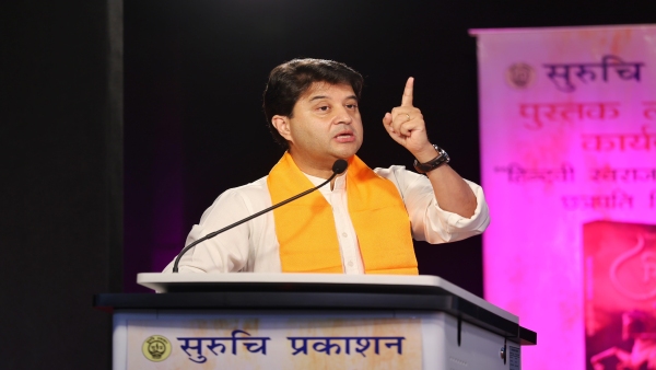 Jyotiraditya Scindia presence in RSS office release of book Hind Swaraj on Shivaji In mp Jyotiraditya Scindia presence in RSS office release of book Hind Swaraj on Shivaji In mp