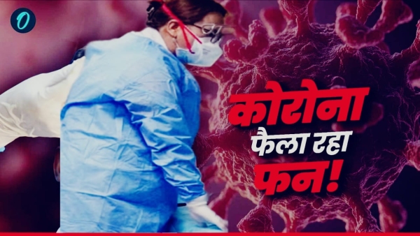 pregnant woman infected with corona dies in MP at indore total number of cases 53 bhopal