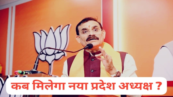 bjp mp president election 2025 Know these names being discussed-mp news