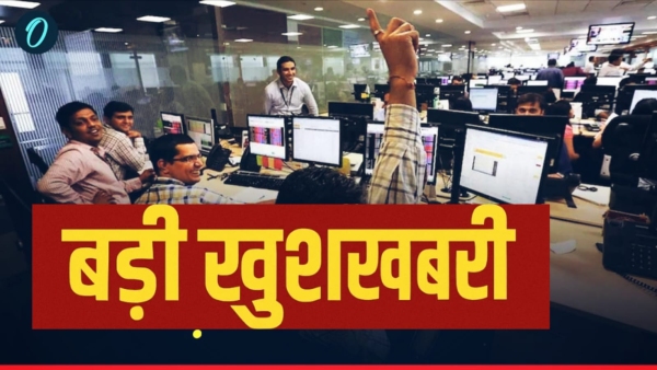 MP contract employees get the gift of salary hike will get 2 94 increase in salary from 1 April 2025 MP contract employees get the gift of salary hike will get 2 94 increase in salary from 1 April 2025